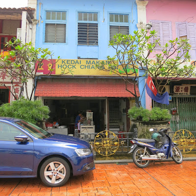 Lau Di Kway Teow Soup 老弟潮州粿条汤 in Taman Sentosa, Johor Bahru  