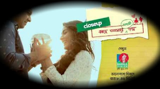 Hat Ta Dao Na Bariye 2016 Bangla Natok (Promo) By Tahsan & Mehazabien HD