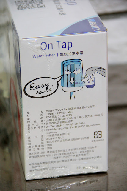 BRITA On Tap 龍頭式濾水器