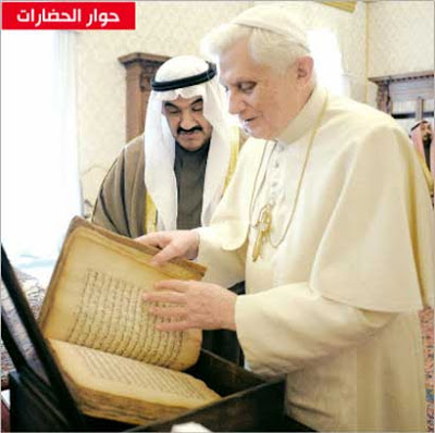 Al Quran Pope+Benedict+XVI+and+Sheikh+Nasser+Al Mohammed Rumor: Benarkah Sri Paus Benediktus XVI mundur karena masuk islam?