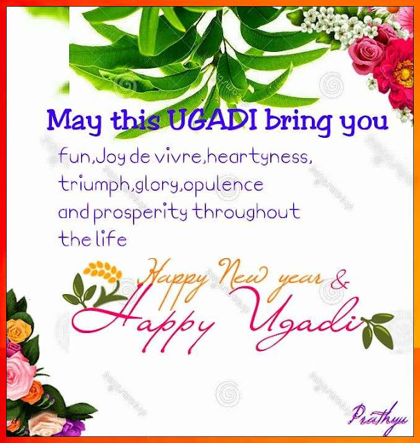 happy ugadi 2023 images
