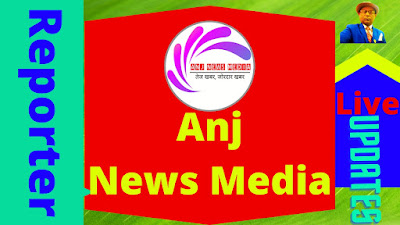 Aadhar | {आधार निर्माण के दुरुपयोग से जुड़ी खबरें} (Ministry of Electronics and Information Technology) [Latest Report]- AnjNewsMedia