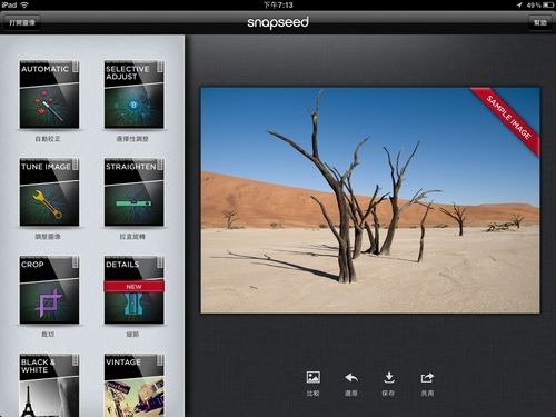 iPad Apps -13