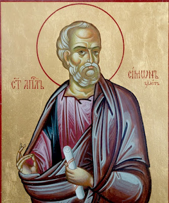 икона апостола Симона Зилота