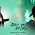 Tujhko Ye Dil Diya Lyrics - Mohd Danish - Himesh Ke Dil Se Vol 1 (2022)