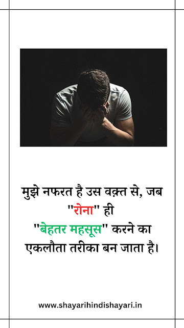painful quotes