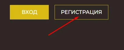 Регистрация в MyMillions