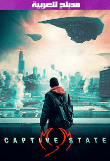  فيلم Captive State 2019 مدبلج للعربية