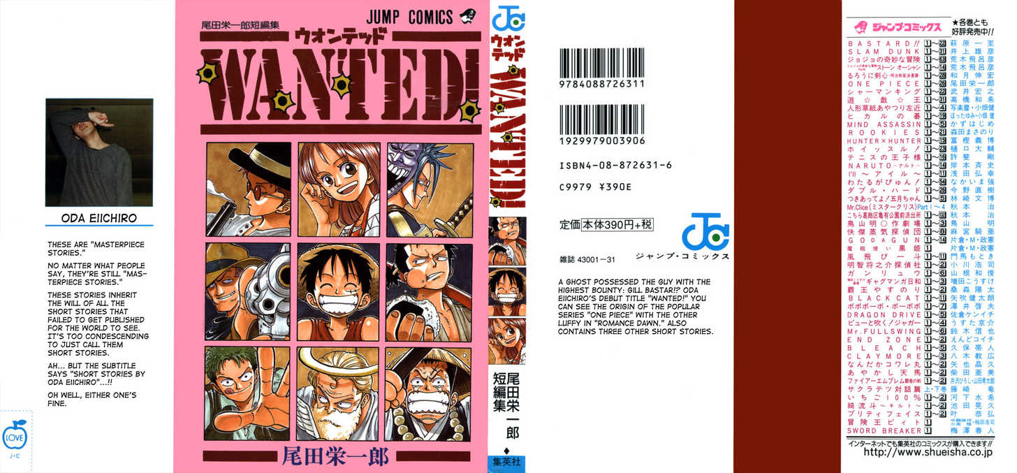 One Piece Japan Eiichiro Oda Manga Wanted Comic Book One Piece Karibu Travels Collectibles
