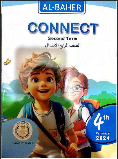 تحميل كتاب الباهر كونكت connect 4 للصف الرابع الابتدائى الترم الثانى 2024 pdf