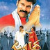 Saamy (2003)