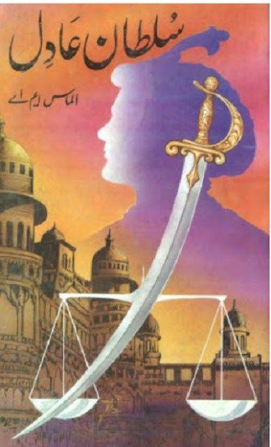 best urdu novels, free urdu novels, Novels, Story, Urdu, Urdu Afsaany, Urdu Books, Urdu novels, 