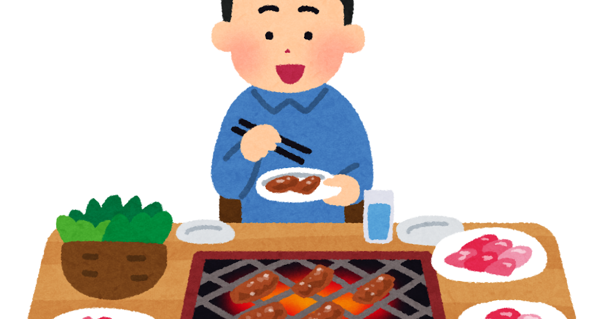 一人焼肉のイラスト 男性 かわいいフリー素材集 いらすとや