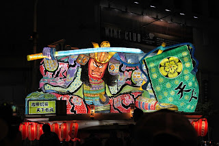 Aomori Nebuta 青森ねぶた