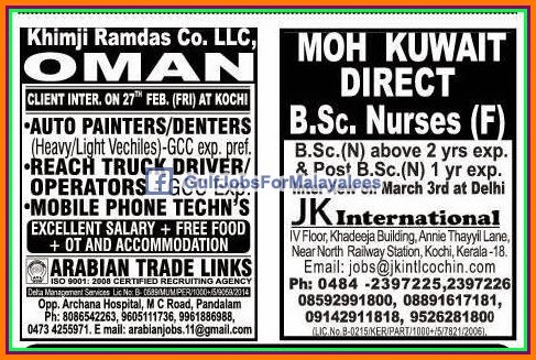 Oman & KSA Job vacancies