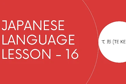 16 Ways to Say Cool in Japanese - Language Lesson