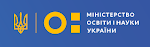 МІНІСТЕРСТВО ОСВІТИ І НАУКИ УКРАЇНИ