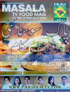  Masala Tv Food Magazine October 2015