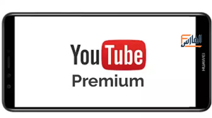 يوتيوب بريميوم,YouTube Premium,تحميل يوتيوب بريميوم,تنزيل يوتيوب بريميوم,تحميل YouTube Premium,تنزيل YouTube Premium,تحميل تطبيق YouTube Premium,تنزيل تطبيق يوتيوب بريميوم,تحميل برنامج يوتيوب بريميوم,