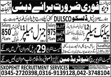 Packing Helper & General Helper Jobs 2023 in Dubai