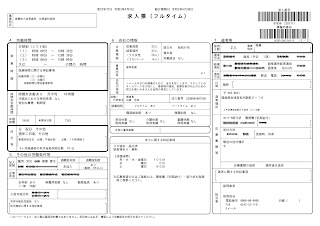 医療法人目黒歯科 目黒歯科医院の求人情報ページです