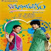 Kotha Bangaru Lokam Telugu Movie Online