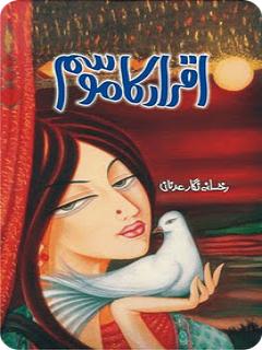 Iqrar Ka Mosam Iqrar Ka Mosam Download Urdu Novel by Rukhsana Nigar Adnan