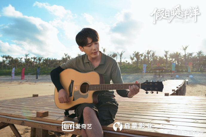 Vacation of Love China Drama