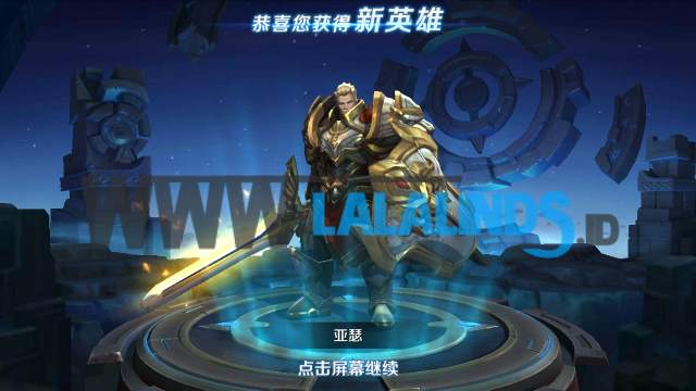 Download King of Glory 王者荣耀 1.22.1.17 AOV Versi China Full APK