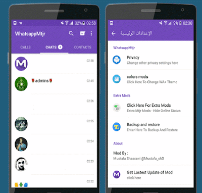 Whatsapp Mod Mtjr 