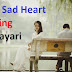 New Sad Heart Touching Shayari |  मैटर ये नहीं रखता कि Life में कितने