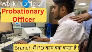 Probationary Officer (PO)