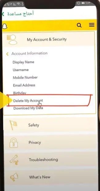 حذف حساب سناب شاتSnapchat-delete account