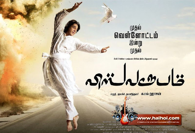  Vishwaroopam Tamil Movie Still,Wallpaper,Image,Photo,Picture,Hot,Sexy