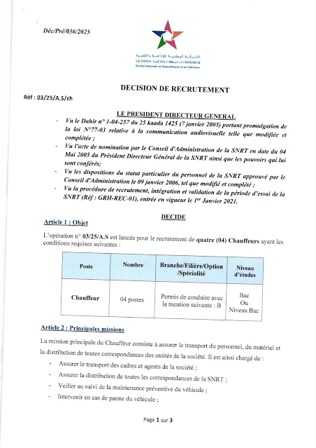 Avis de concours de recrutement SNRT 2025