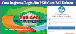 Cara Registrasi/Login Sim PKB Guru PAI Terbaru 2018