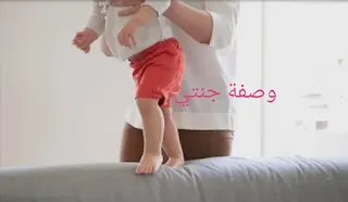 هل التسنين يؤخر المشي عند الأطفال الرضع ؟