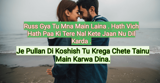 New Sad Quotes On Life And Love In Punjabi Lifecoolquotes