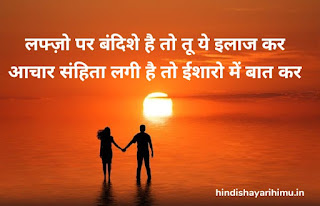 Sad Shayari for Boys in Hindi