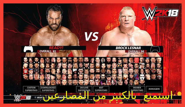 تحميل لعبة wwe 2k17 ps3