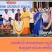 ಧರ್ಮಸ್ಥಳದಲ್ಲಿ 23ನೇ ವರ್ಷದ ಭಜನಾ ತರಬೇತಿ ಕಮ್ಮಟ ಉದ್ಘಾಟನೆ