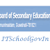 www.sebaonline.org HSLC Result 2024 for SEBA HSLC Result 2024/AHM