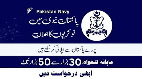 Join Pak Navy as PN Cadet 2024 Online Registration at www.join pak navy.gov.pk
