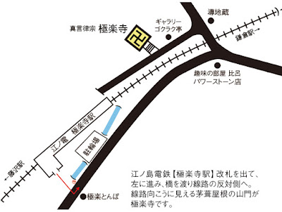 鎌倉極楽寺　地図