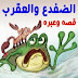كيف تغير نفسك .. عاداتك ترسم مصيرك