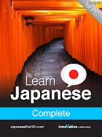 Learn Japanese Complete Audio Course