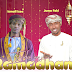 AUDIO | JUMA FAKIH & ISMAIL ISSA (QASWIDA) - IBADA YA RAMADHAN (Mp3) Download