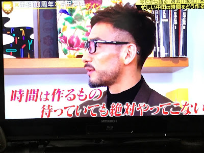 中田英寿 今 297329