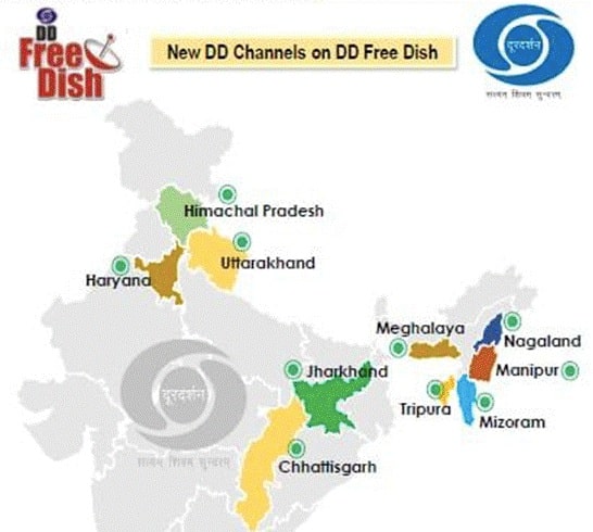 Favorite Doordarshan's State TV channels shifted to the new channel no.