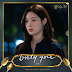 SOYOU (소유) - Only You (The Golden Spoon OST Part 8)